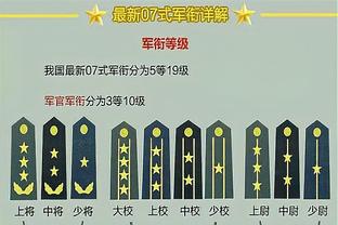 半岛综合平台截图3